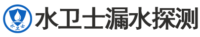 金门县暗管漏水检测